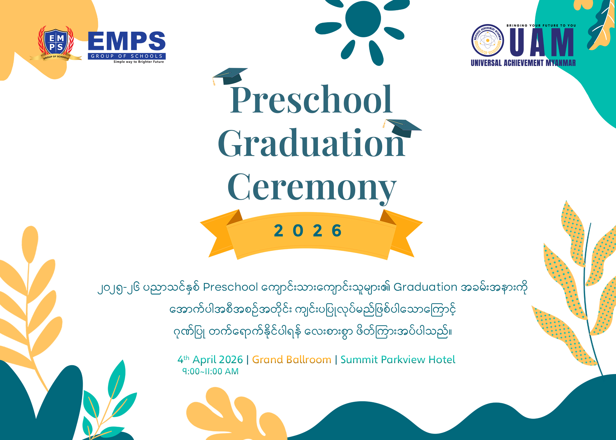 0309f-preschool-graduation-ceremony-5x7inches-invitation.jpg