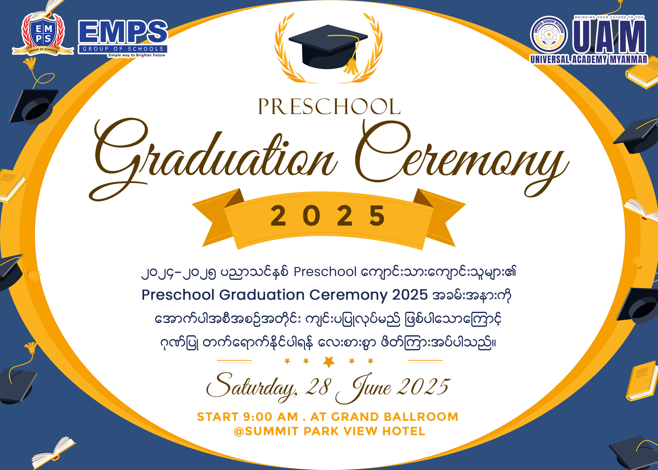 080af-f27c1-preschool-graduation-invitation-5inchesx7inches.jpg